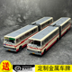 北京公交模型 1:64 京华BK6170 铰接巴士合金 黄河大通道22路新款
