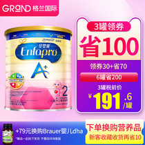 美赞臣港版2段婴幼儿奶粉900g/罐店内可购3段1段新生儿奶粉