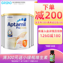 澳洲爱他美白金版铂金1段新西兰新生儿牛奶粉一段可直邮2段3段4罐