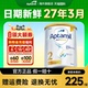 爱他美澳洲白金版2澳爱白金2新西兰段婴幼儿配方宝宝牛奶粉旗舰店