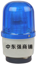 工业用   LED磁吸警示灯 LTD-5101 闪光警报灯 机器用报警灯