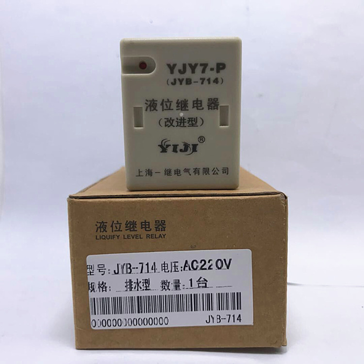 上海一继电子式液位继电器JYB-714 YJY7-P排水型 220v水位控制器