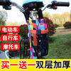 電動自行車挂包電瓶車摩托車置物小儲物收納袋前把兜前置手機袋子 電動自行車挂包電瓶車摩托車置物小儲物收納袋前把兜前置手機袋子