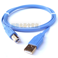 Choseal/秋叶原 QC-5303 超薄型USB线2.0高速数据连接线usb打印机