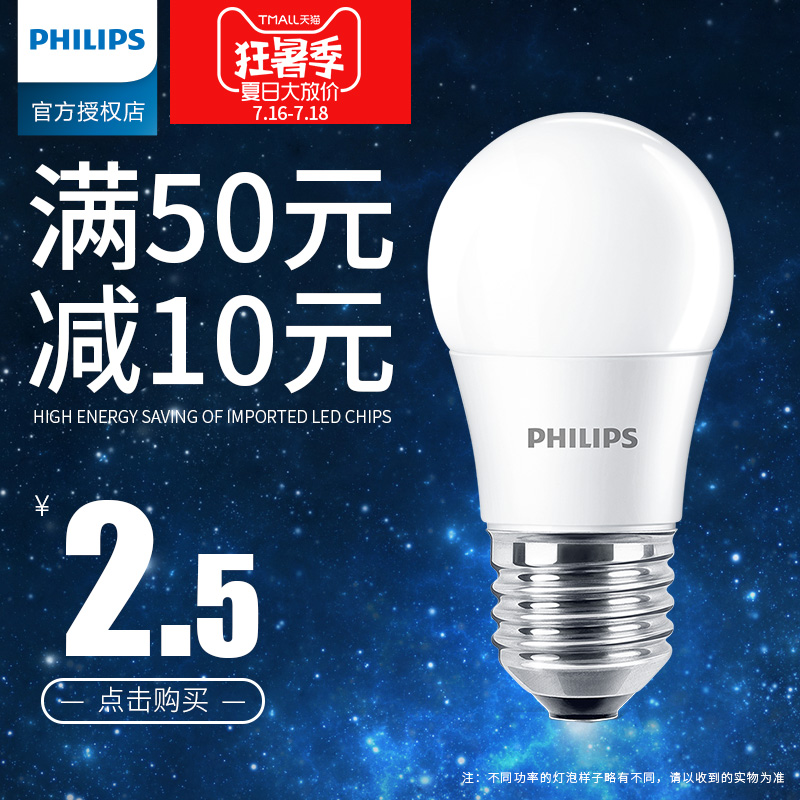 led1.5 29 绰ֱ58 18 ڿ18۵19