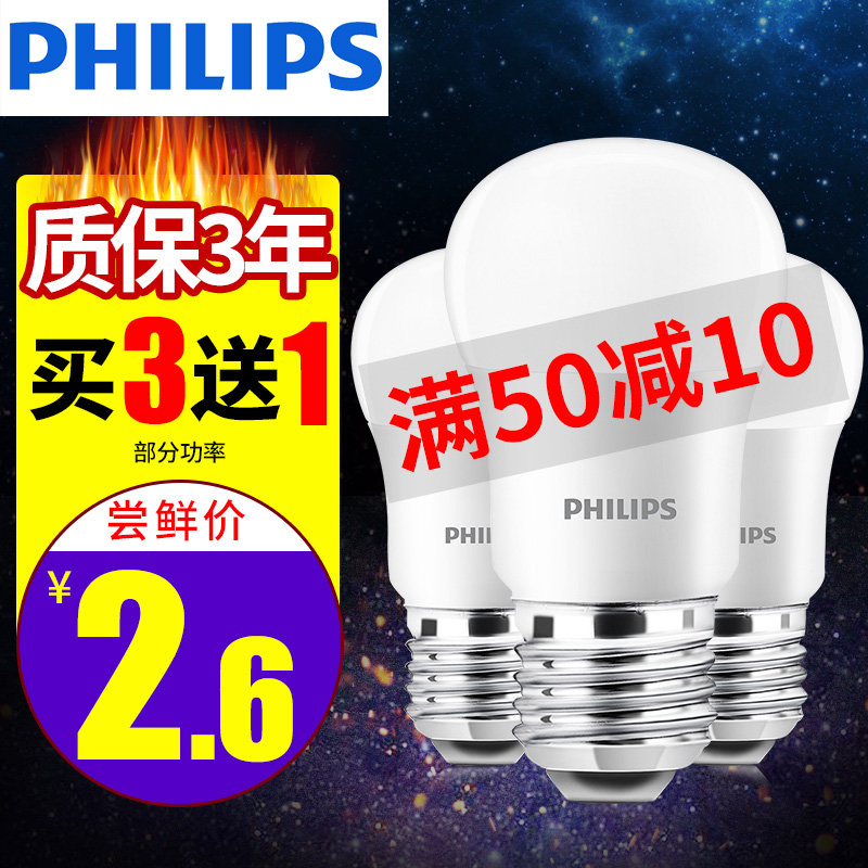 led2.6 ճë11 ĥʯ13 16 񴵷22 