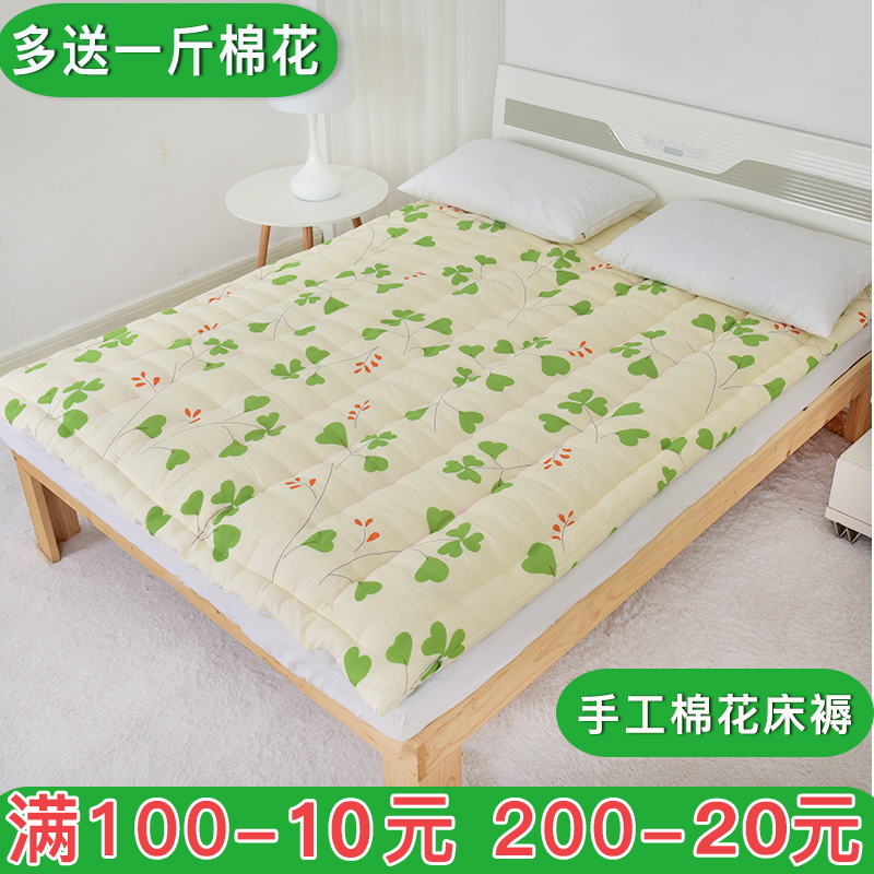 棉花垫被床垫床褥子垫被加厚褥子双人1.8米床宿舍榻榻米床垫定做