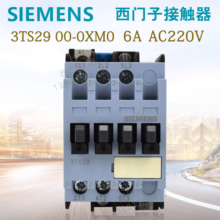 3TS2900-0XM0 線圈電壓AC220V 電流6A超值原裝 西門子接觸器在類目 電子/電工, 其它中 - 來自Buy2taobao.com提供專業的淘寶代購服務