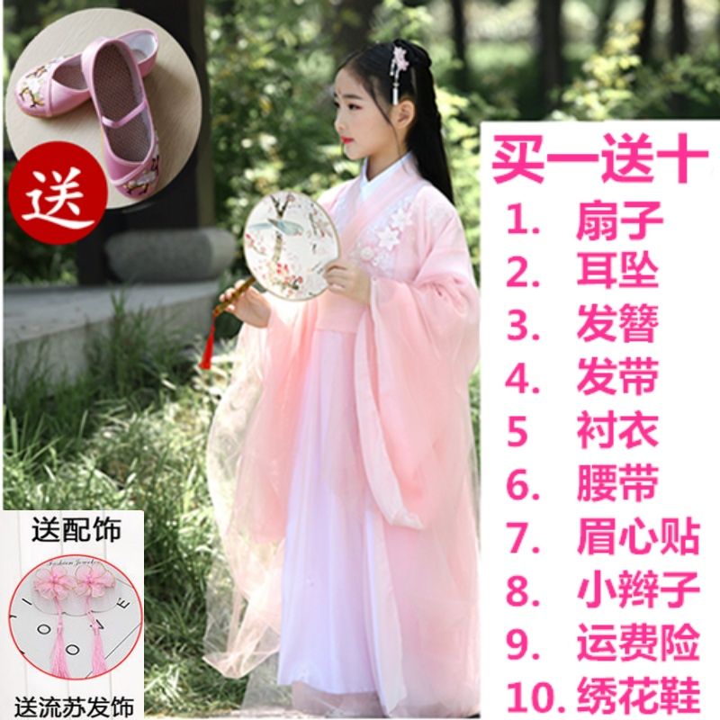 儿童汉服女童古装超仙中国风2020年夏秋季12岁仙女公主春秋