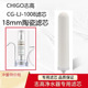 适用于志高龙头净水器滤芯可清洗CG-LJ-1008荣事达品冠通用适配