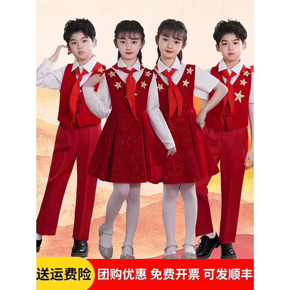 新款六一儿童合唱表演服中小学生演讲男女童红色诗歌朗诵演出服装