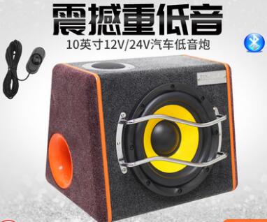 车载超薄低音炮8寸12V汽车大功率低音炮带功放装座椅下重低音在类目 汽车/用品/配件/改装, 汽车影音/车用电子/电器, 汽车影音, 汽车音箱/低音炮中 - 来自Buy2taobao.com提供专业的淘宝代购服务