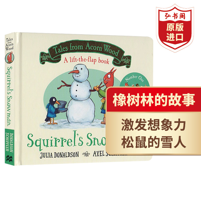 橡树林的故事 松鼠的雪人 英文原版 Tales from Acorn Wood: Squirrel’s Snowman 朱莉娅唐纳森 纸板书 搭小獾的乐队 鼹鼠的眼镜