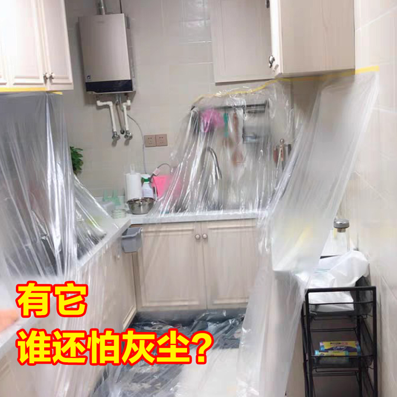 Dust cloth household furniture dust Bed sofa Gabion dust cover disposable Renovation Plastic filmin the Home Fabric , Dust protection cover , disposable dust cover category - from Buy2taobao.com to provide professional Taobao agent buy service
