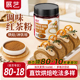 展艺红茶粉烘焙专用蛋糕伯爵瑞士卷港式奶茶龙井茶粉冲饮原材料