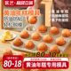 展艺黄油年糕不粘栗子玛德琳模具12连烤板栗磨具蛋糕烘焙烤盘烤箱