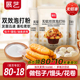 展艺泡打粉无铝害双效家用小包酵母粉蛋糕包子油条烘焙旗舰店食用