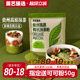 展艺臻选贵州有机抹茶粉烘焙0色素冲饮糖蛋糕咖啡奶茶店专用材料