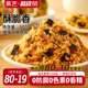展艺海苔碎肉松寿司小贝烘焙专用儿童添加拌饭团三明治材料旗舰无