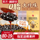 展艺珍珠芋圆粉圆奶茶专用小料免煮黑糖爆爆珍珠家商用烘焙原材料