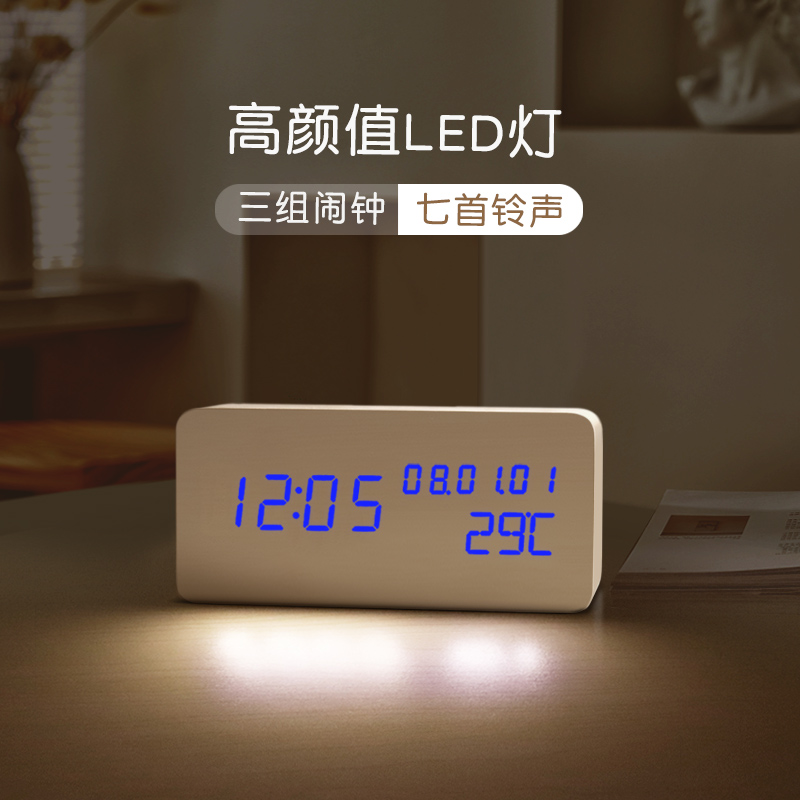 忆时卧室创意闹钟LED电子木头时钟夜光静音床头简约木质学生座钟|ruв категории начало ежедневно, часы, будильник/проекция часы - от Buy2taobao.com для оказания профессиональной услуги покупки агента Taobao