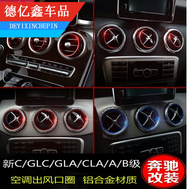 Apply to Benz GLC GLA CLA200 260 Interior refit air conditioner Air outlet Decorative circlein the Car/Articles/Fitting/Refit , Auto Exterior Accessories/Installation and decoration/Protect , Auto Exterior Accessories , Car decoration stickers category - from Buy2taobao.com to provide professional Taobao agent buy service