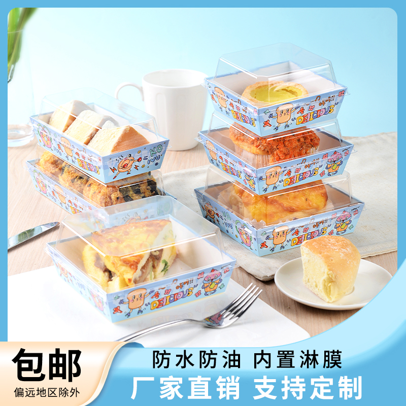 韩版蓝色肉松小贝三明治雪媚娘毛巾卷蛋糕卷西点盒甜品包装纸盒