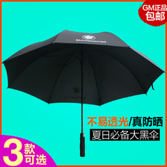 汽车防晒加厚双层雨伞专用于宝马带标折叠款全自动长柄加大款雨伞