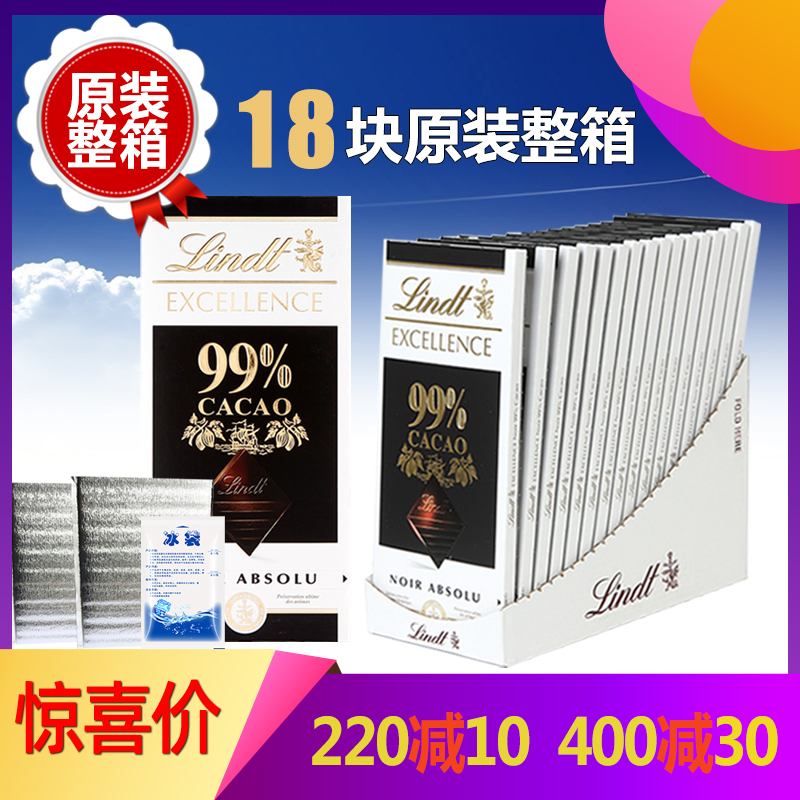 【包邮 2024年12月】进口Lindt瑞士莲 99%纯可可黑巧克力特醇整箱