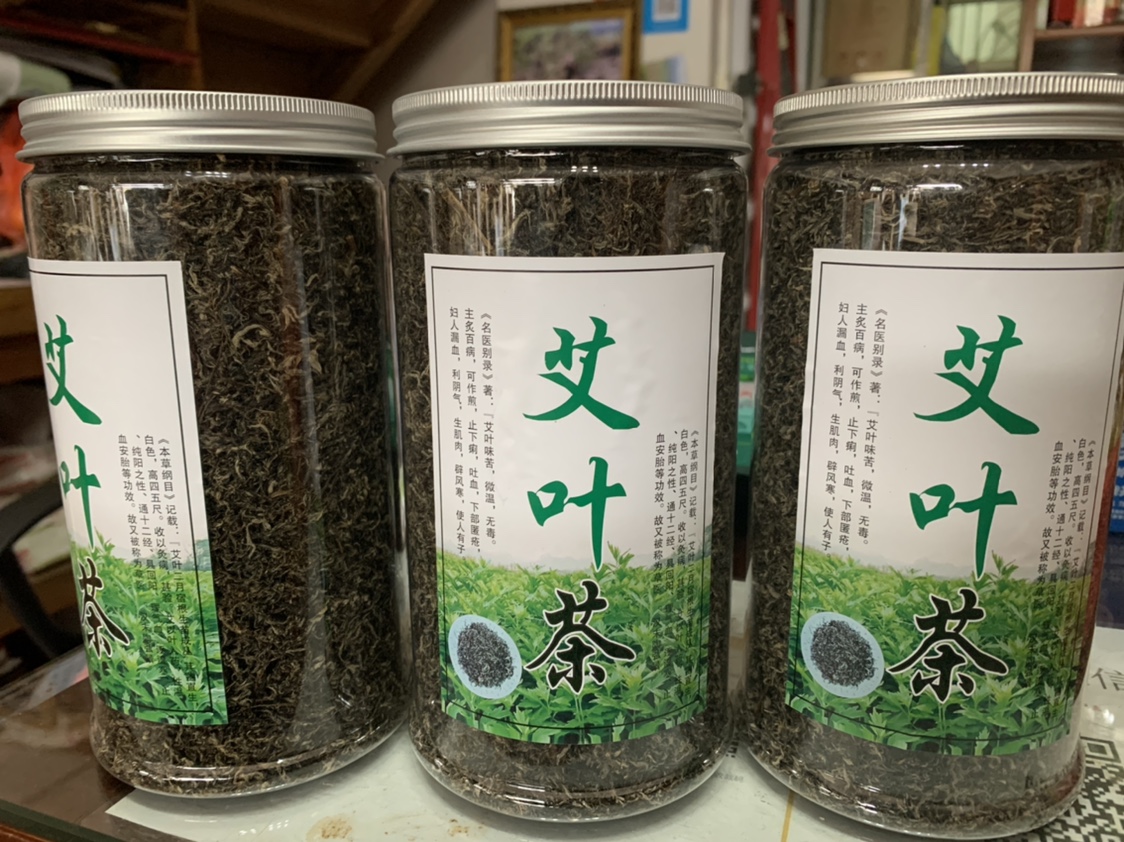 梅州蕉岭五月艾茶艾叶茶客家艾根野生艾艾叶根小叶艾煲汤500g包邮