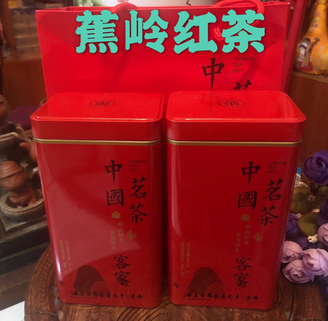 2024蕉岭客家特产红茶红茶正山小种小菜红茶二盒产地直销500G