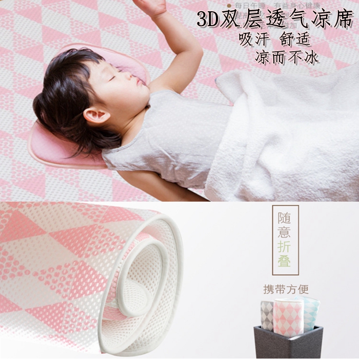 Yodo xiui 儿童床垫3D透气可水洗新生儿床褥睡眠垫婴儿凉席60*120