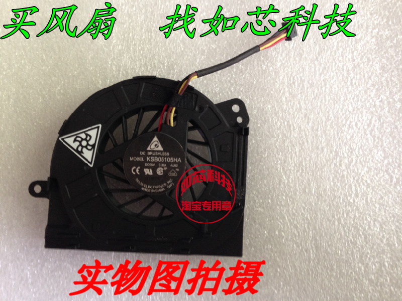 原装联想ThinkPad iBM S420 E420S散热 风扇 KSB05105HA AJ92|ruв категории Цифровые аксессуары, Ноутбук аксессуары, Ноутбук радиатор/охлаждение карты - от Buy2taobao.com для оказания профессиональной услуги покупки агента Taobao