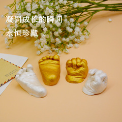3D立体手足印 婴儿手脚模宝宝手脚印纪念品 克隆粉 模型粉各400g