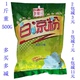 邵阳特产李国公白凉粉食品级白凉粉儿 果冻食用做冰粉 家用商用
