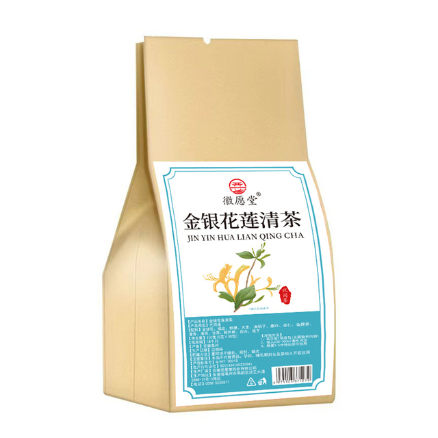 金银花莲清茶橘皮桔梗大麦决明子桑叶杏仁鱼腥草藿香甘草鲜芦根