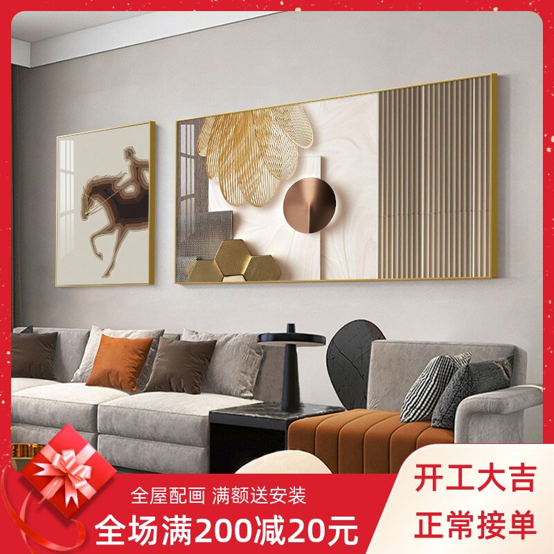 现代简约客餐厅装饰挂画组合骏马油画布轻奢抽象沙发背景墙晶瓷画