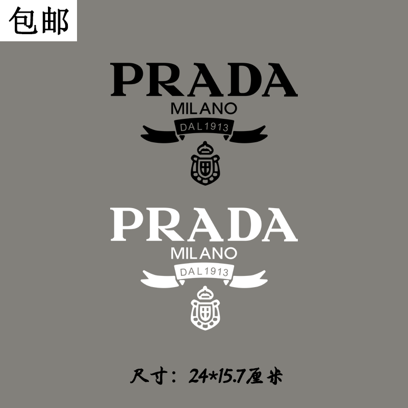 烫画贴图案包邮品牌标志logo个性衣服大图运动商标补丁潮牌热转印