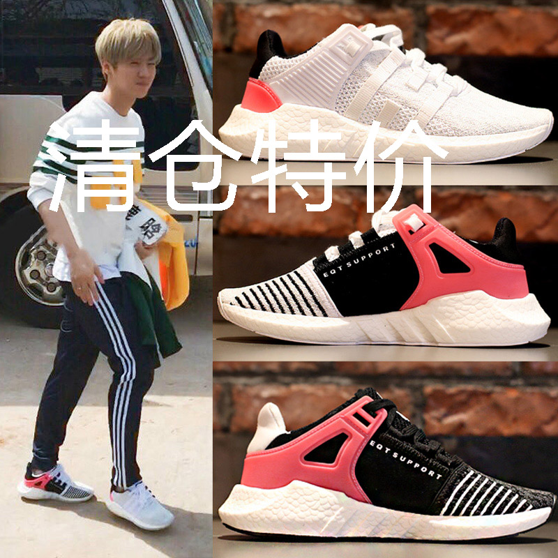秋季新款eqt跑步鞋 鹿晗同款男鞋轻便运动鞋百搭休闲鞋男女情侣鞋
