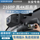 新款长安原厂CS75plus逸动Pluss55 35欧尚X7专用行车记录仪隐藏式