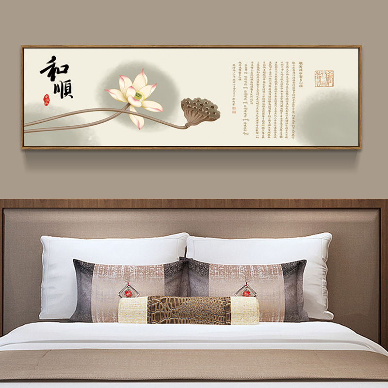 新中式卧室床头挂画2023新款主卧室大气招财荷花装饰画壁画床头画