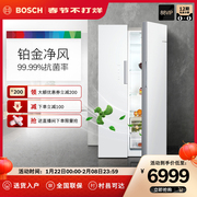 [Slim can be embedded] Bosch/Bosch platinum antibacterial air-cooled frost-free ultra-thin refrigerator KAS50E20TI