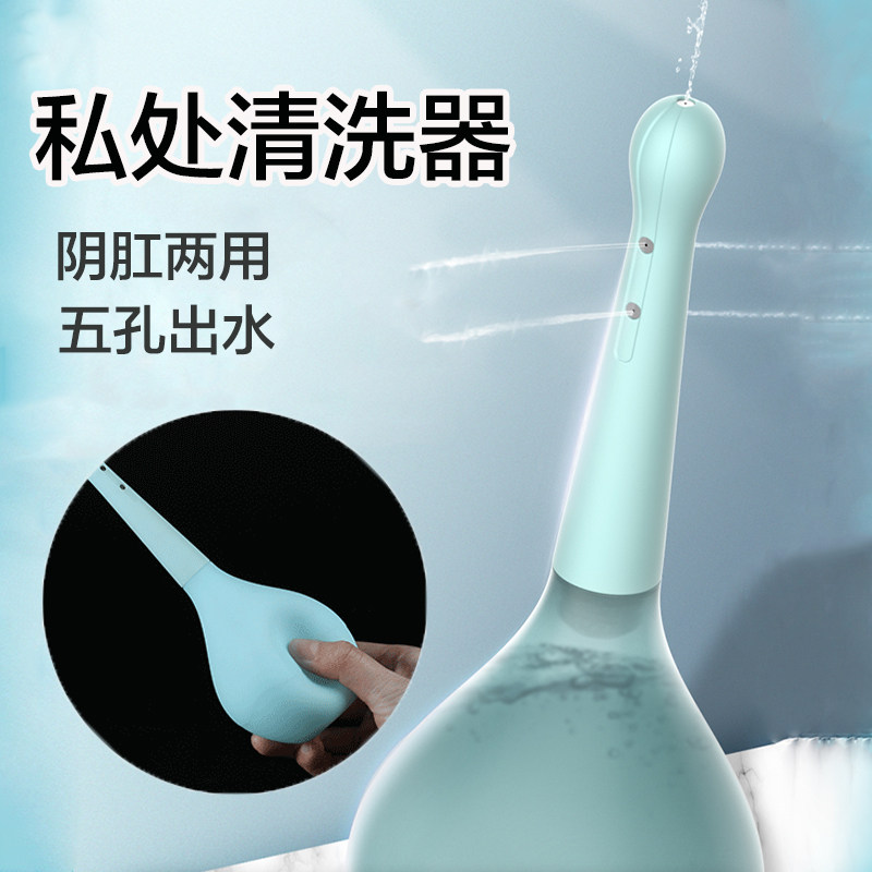 肛门清洗器