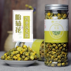 正宗桐乡胎菊王 菊花茶 胎菊 杭白菊 头采茶叶罐装50g包邮