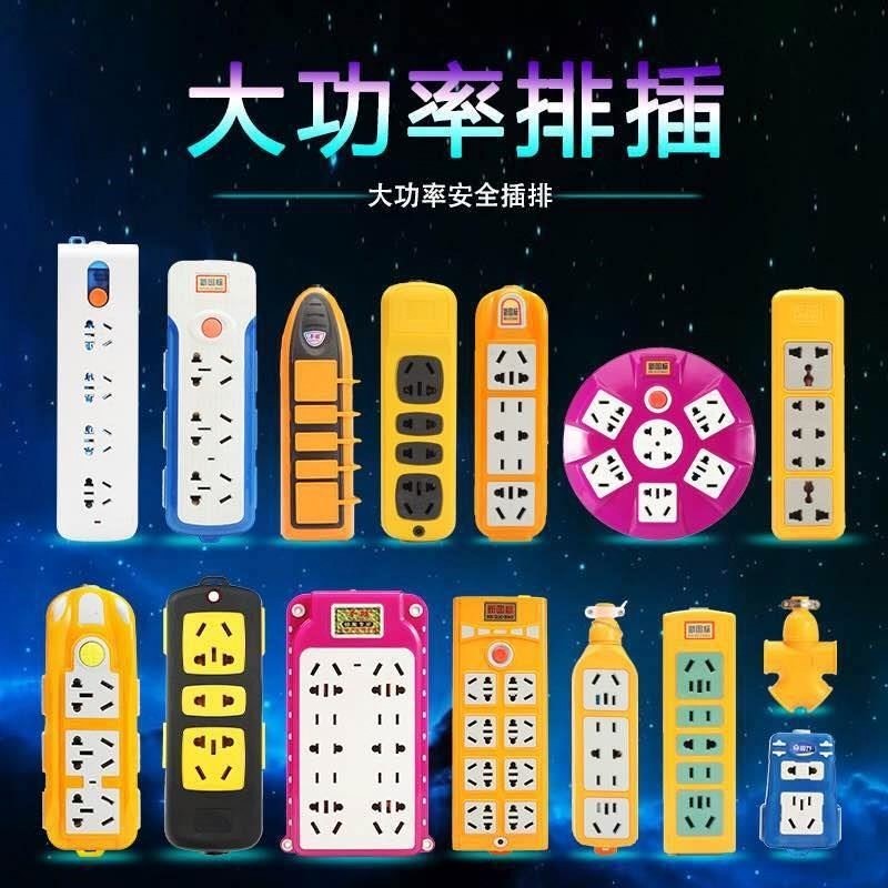 Platoon and insertion Use mop converter wireless panel The power plug household socket Without 220v Charge movementin the Electronic/Electrician , Terminal Blocks/Plug , Terminal Blocks category - from Buy2taobao.com to provide professional Taobao agent buy service