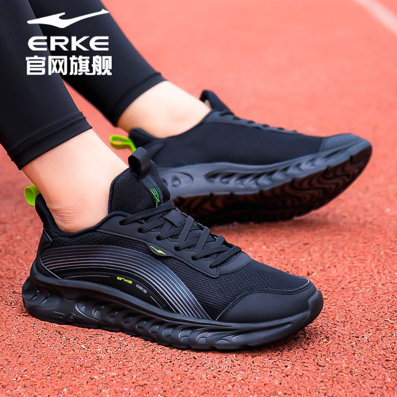 红星鸿星尔克运动鞋男