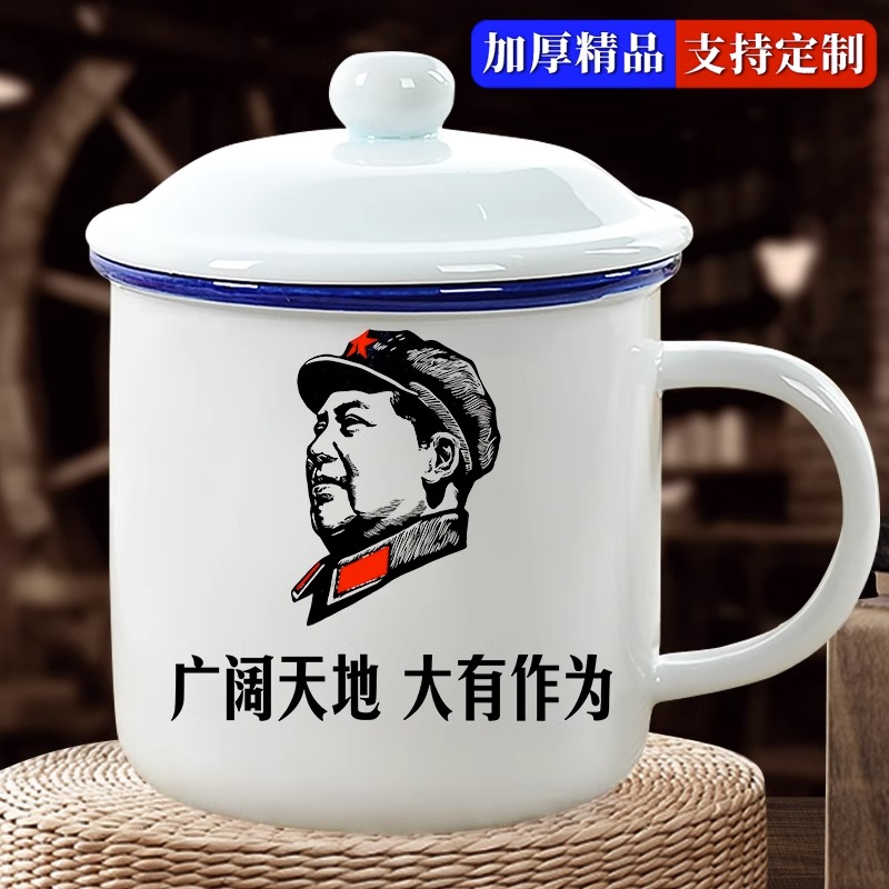 【送勺子】杯子男生陶瓷水杯马克茶缸