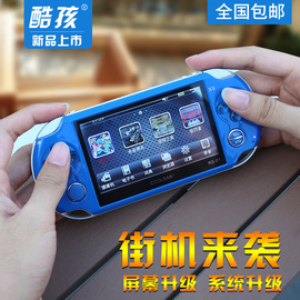 贝贝佳游戏机PSP3000游戏机掌机怀旧掌上街机FC可下载80后GBA可充电复古口袋妖怪模拟器主机