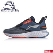 Know the goods recommended Li Ning running shoes 2019 new men's and women's casual shock-absorbing breathable sports running shoes ARHP143 176