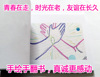 圣诞节朋友创意友情礼男生招牌动作手翻书动画好基友动画手绘生日 圣诞节朋友创意友情礼男生招牌动作手翻书动画好基友动画手绘生日
